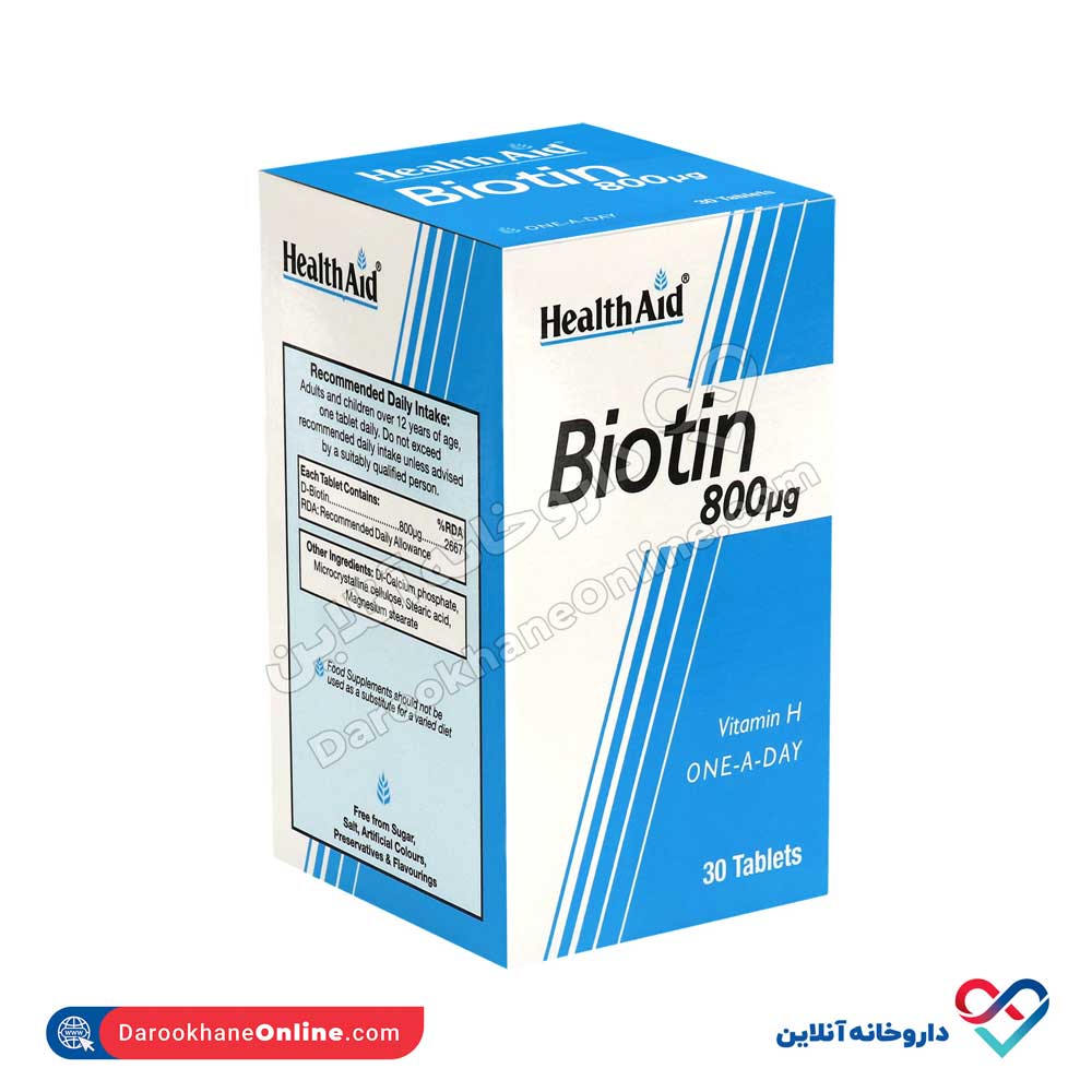 قرص بیوتین 800 میکروگرم هلث اید 30 عددی - Image 3
